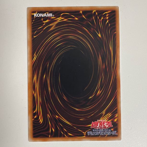 メタファイズ・ホルス・ドラゴン アルティメットレア JP049