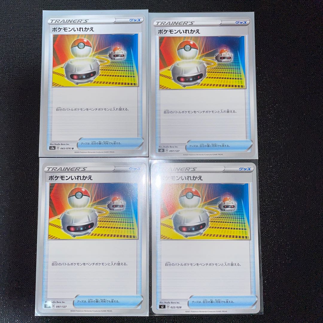 Switch Pokémon Cards
