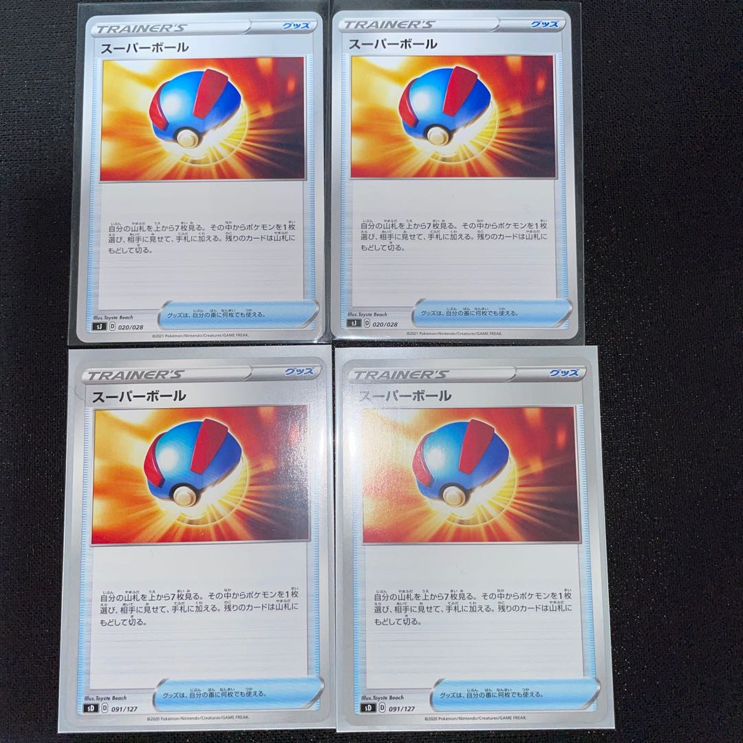 Great Ball Pokémon Card