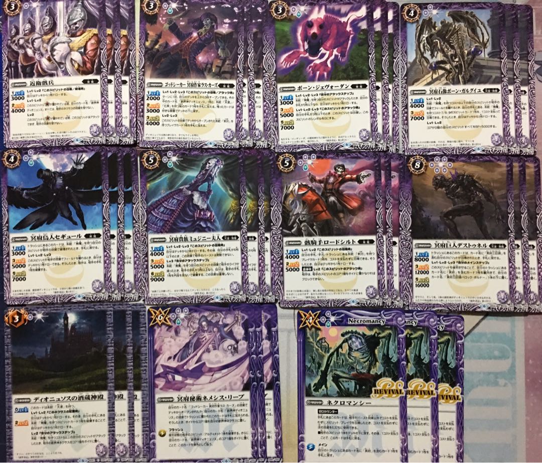 バトスピ C 神攻勢力 無魔 ノーマル 33枚セット　バトルスピリッツ 30枚