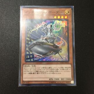 インスペクトボーダー