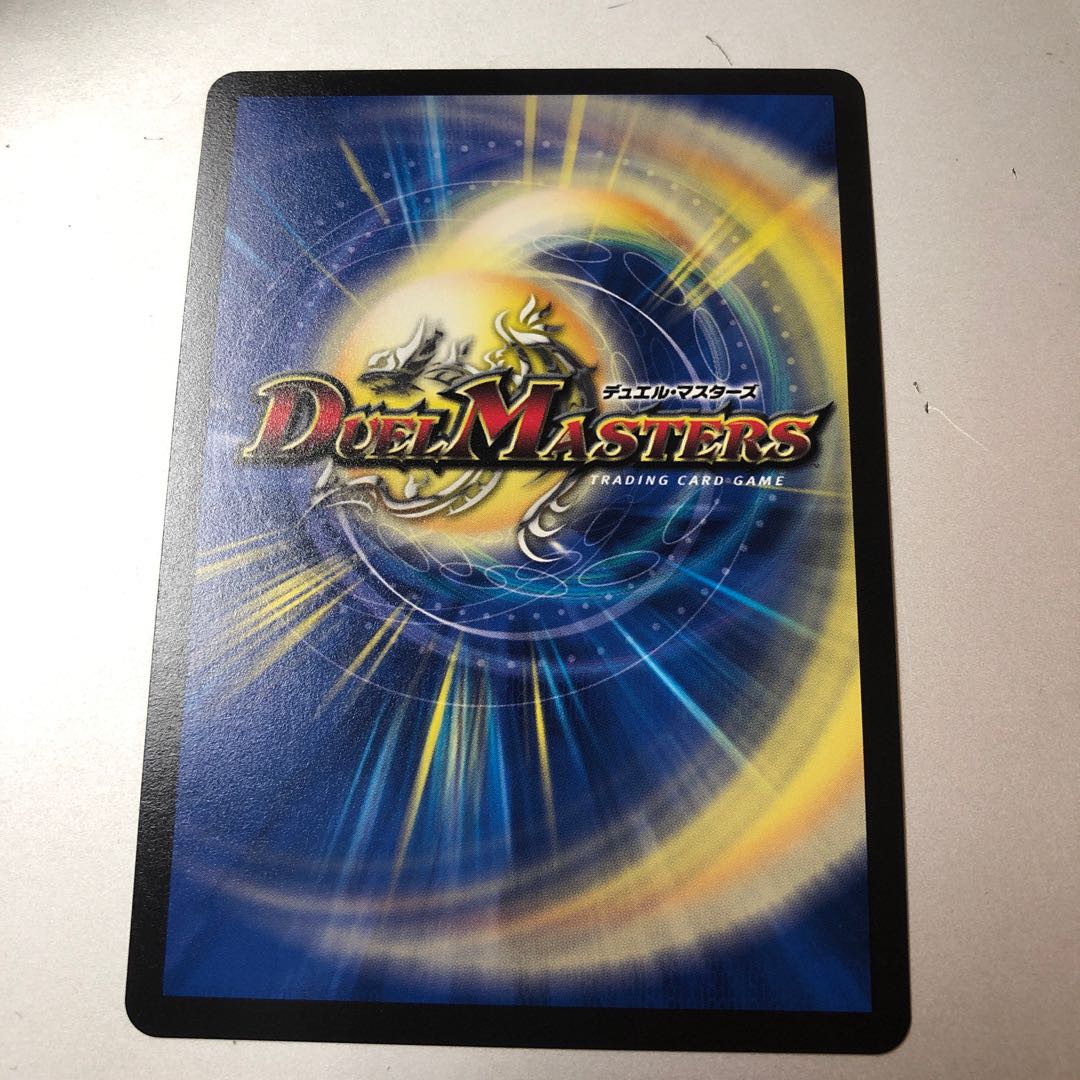 Darkness Magic Fairy Belladonna U-foil Psychic44/Psychic50