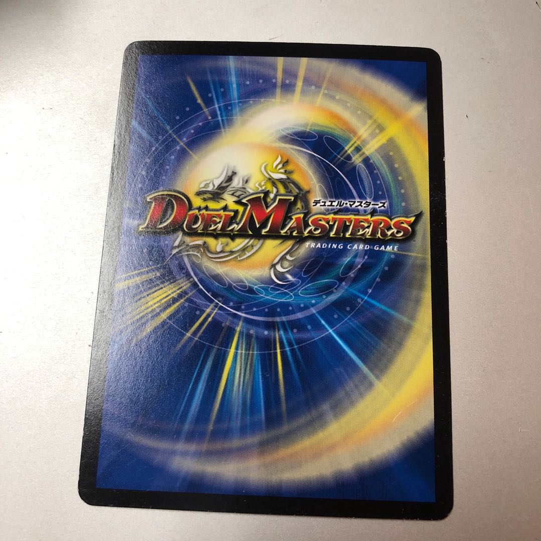 Natural Disaster Dedom (20th Black Treasure)