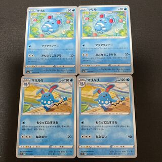 Marill Azumarill Evolution Line Pokemon Cards