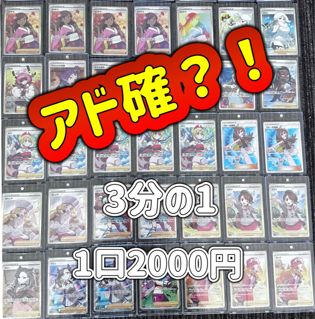 10 units〗〖Immediate purchase〗 激アツ赤字Oripa