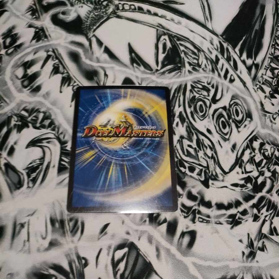 Vengeance Black Psycho