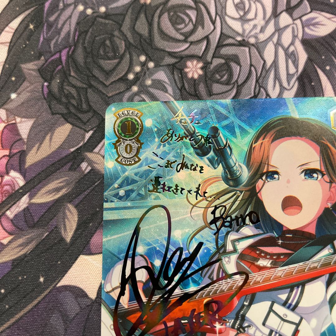 Yuzu's exclusive exhibit Bandolier "The Star that Began to Shine" Layer