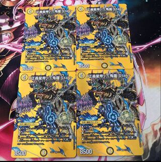 Star" SR Psychic3/Psychic50