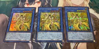 オオヒメの御巫 シークレットレア JP027 ウルトラレア 3枚