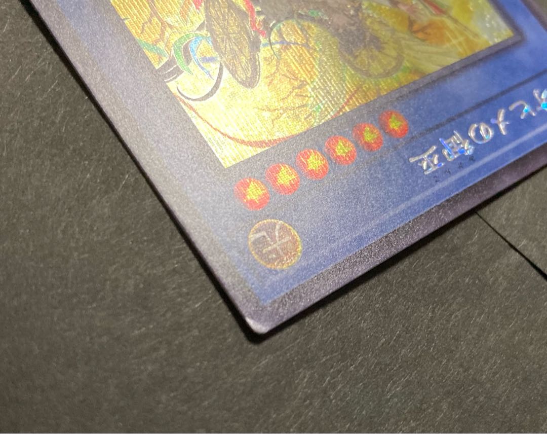 Ohime no Gomiko Secret Rare JP027 Secret Rare JP027 Ultra Rare 3 copies