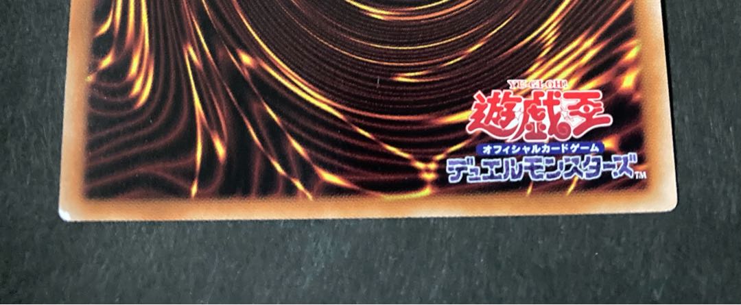 Ohime no Gomiko Secret Rare JP027 Secret Rare JP027 Ultra Rare 3 copies