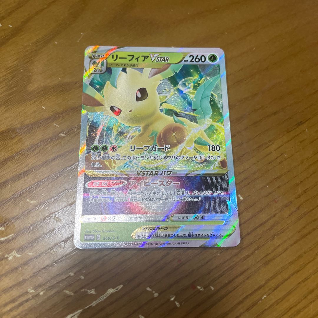 For the exclusive use of Mr. Sleepy