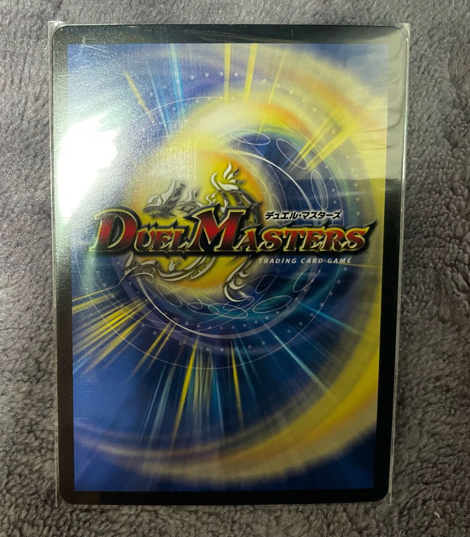 Meteor Gaiach Kaiser SR 21/138