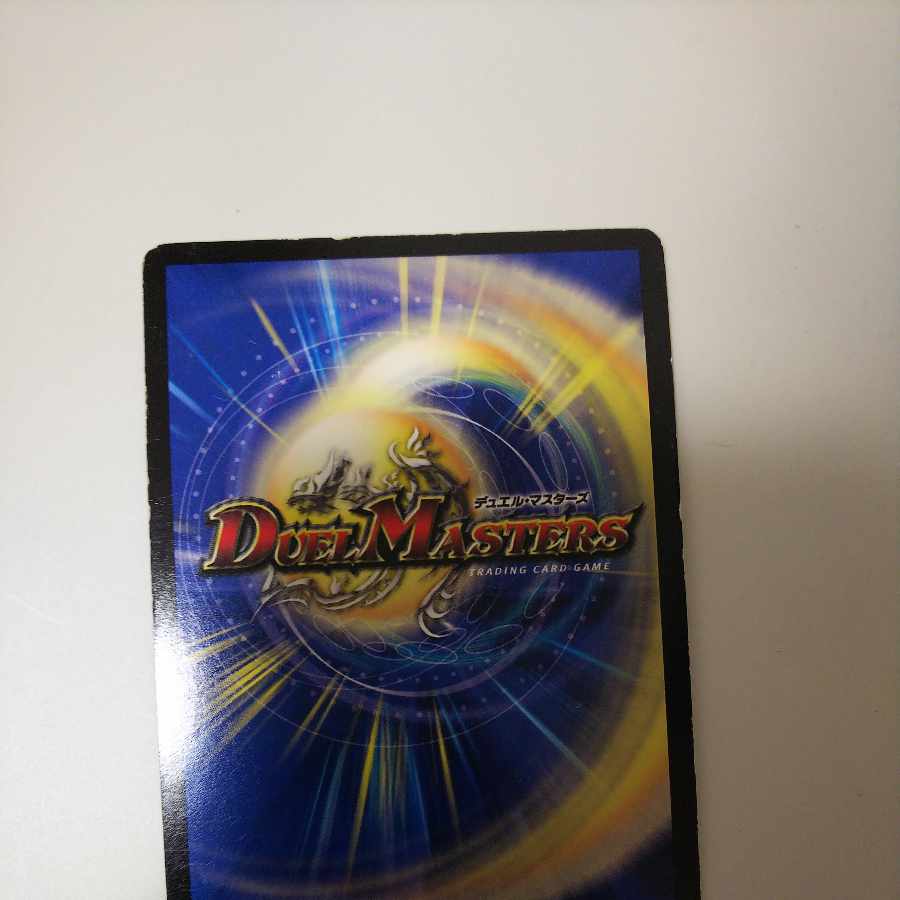 Kaiouze Seventh Movement Juranel (Ultra Golden Card Spec.) SR G3/G5