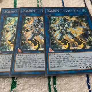 水晶機巧－ハリファイバー