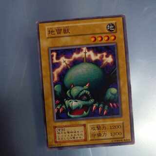 Tripwire Beast Initial Normal ☆