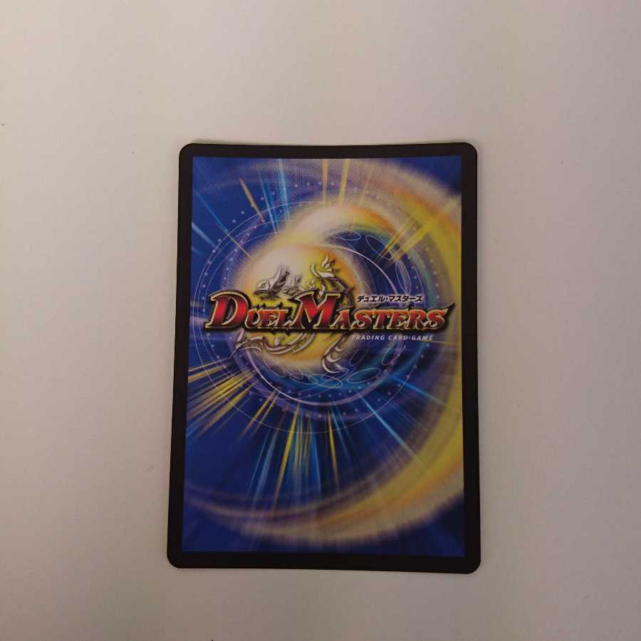 パーフェクトネイチャー