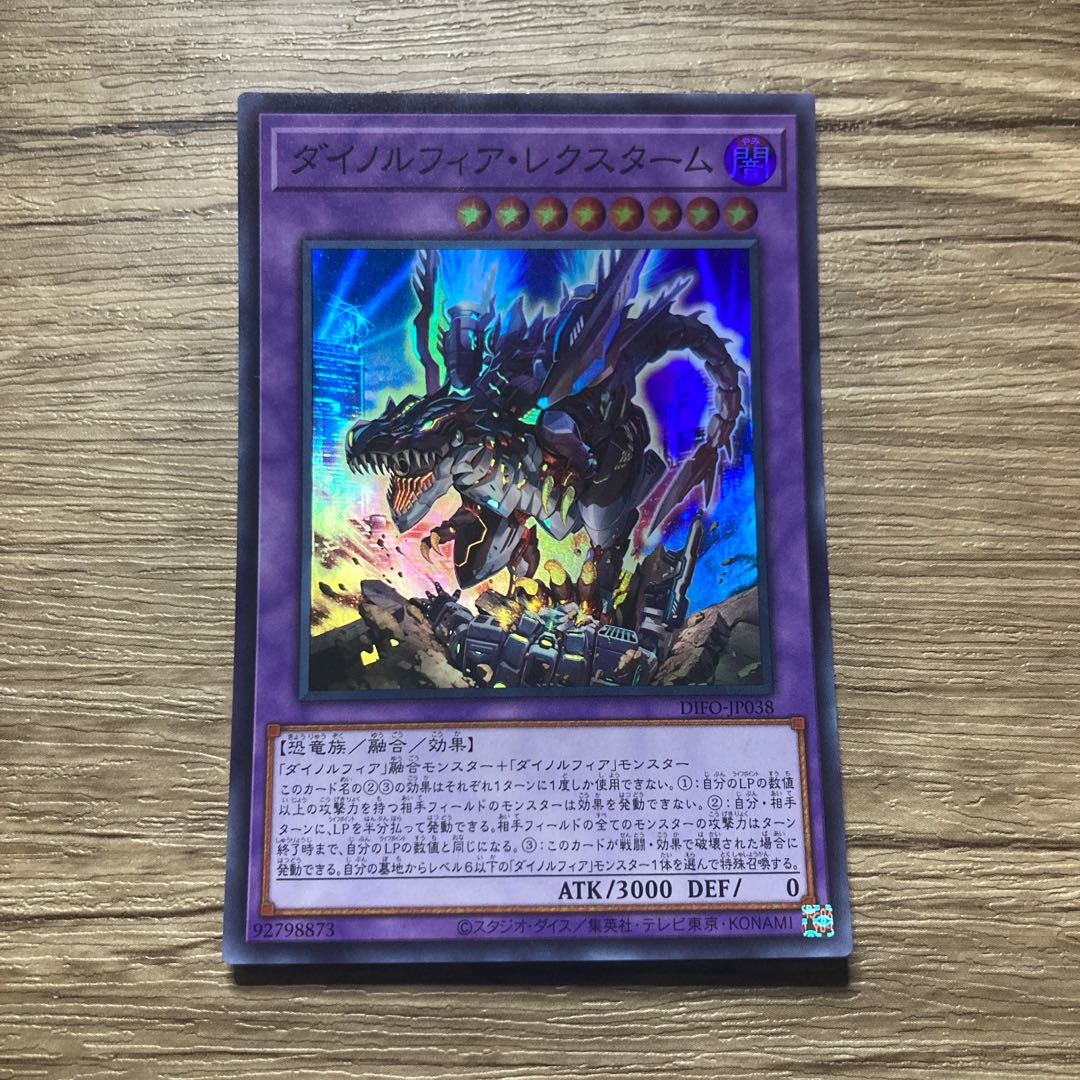 Dinorphia Lextarm Super Rare JP038 $1241
