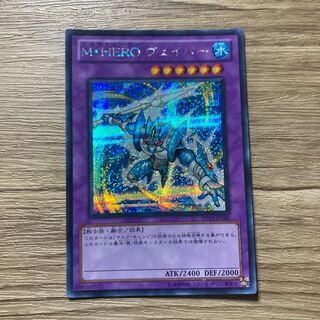 Masked HERO Vapor Secret Rare JP006 $1249 1枚