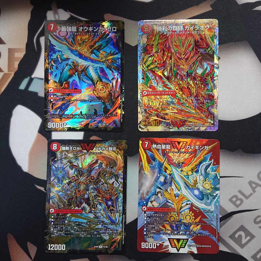 Ginga Greatsword Gai Heart|Hot Blood Star Dragon Gai Ginga Batogai Galaxy