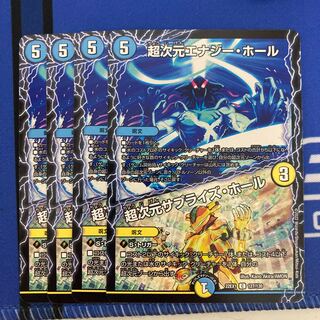 Psychic Dimension Energy Hall｜Psychic Dimension Surprise Hall C 127/130