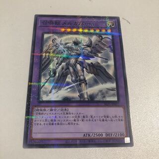 召喚獣メルカバー（イラスト違い版） パラレル ノーマル JP027