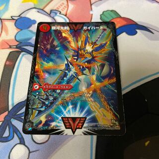 Ginga Greatsword Guy Hart｜Hot Blood Star Dragon Guy Ginga WVC VV1a/VV1｜VVV1b/VV1