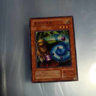 Atypical Squire 2nd period Normal ☆ PH