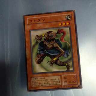 Kotodama 2nd Normal ☆ PS