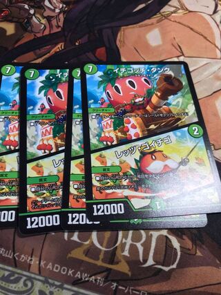 Ichigotchi Tank｜Let's Go Ichigo C 65/68