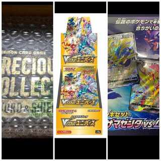 precious collector box プレシャスコレクターボックス 新品 ◆スペシャルデッキセット ザシアン・ザマゼンタ vs ムゲンダイナ新品◆VSTARユニバース BOX
