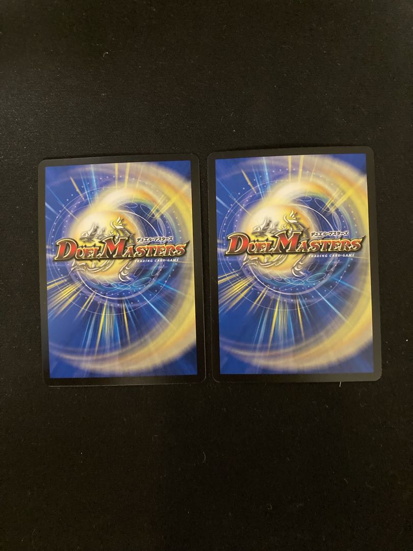 Brachio Ryuju SR S5/S11 2 copies