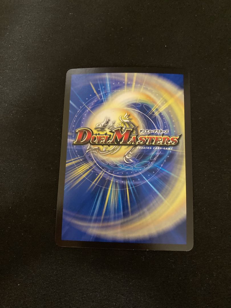 Brachio Dragon Tree (20th Silver Treasure) SR TR6/10