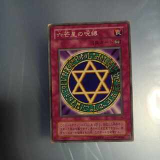 Spellbinding Circle Normal 2nd season ☆ YU