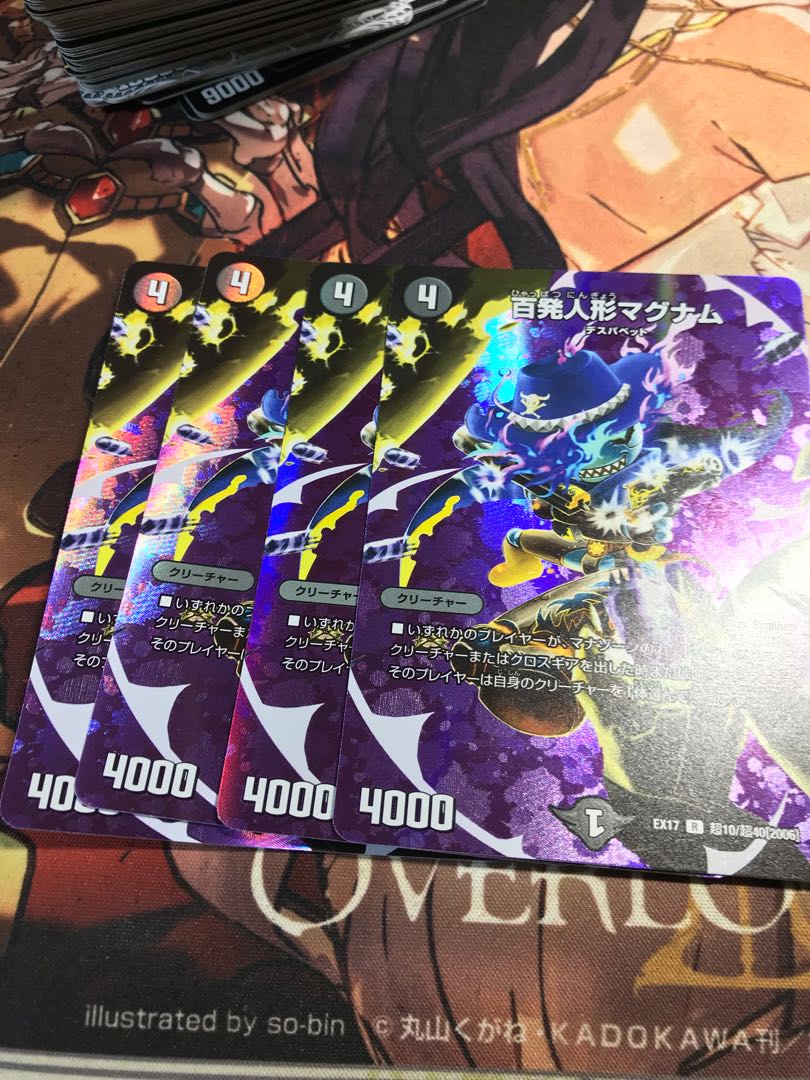 Hundred Dolls Magnum R-foil Psychic10/Psychic40 [2006].