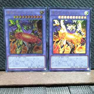 Popotan] Yu-Gi-Oh -1628 Golden Madness End Rich Ultra 2 copies