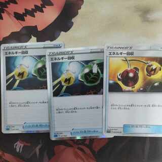 エネルギー回収 ホイル2枚通常1枚