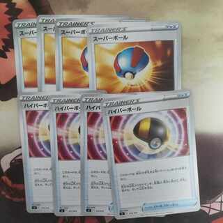 スーパーボール ハイパーボールセット 1枚