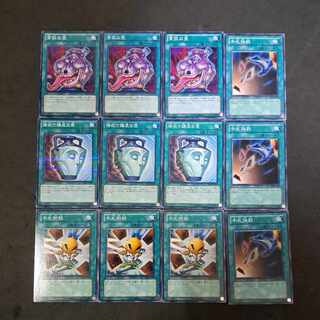 No.295 Yu-Gi-Oh Pot of Duality Pot of Avarice Hand Destruction Choko Taro
