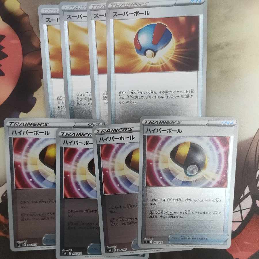 Great Ball Ultra Ball Kira specification set