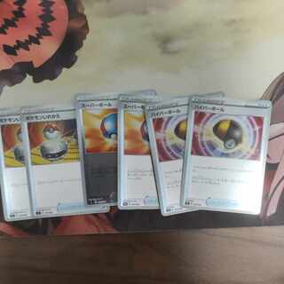 Great Ball Ultra BallSwitch Kira specification set