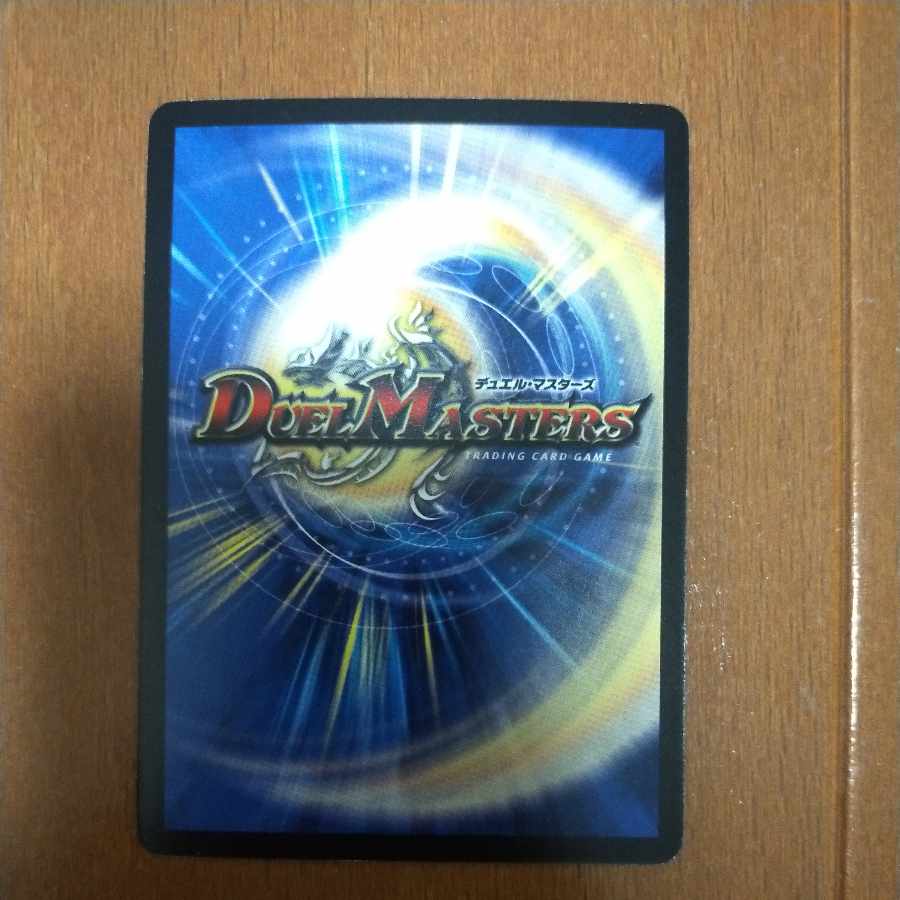 Shinra Darkness Romanov(H.C) R-foil 12/55/Y8