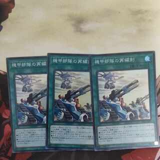 機甲部隊の再編制