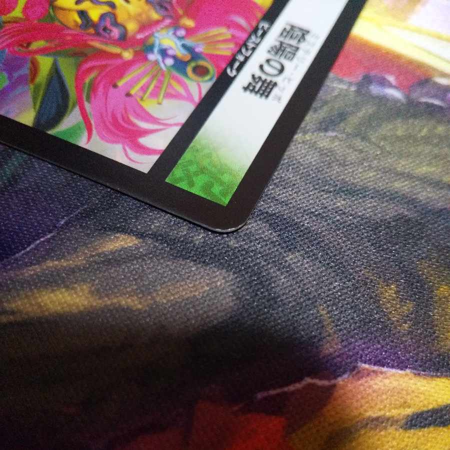 Juban Ryu Aubie Rosa Carr Par100 SP Rare B + Yin Yang Dance BBP Foil Set of 2