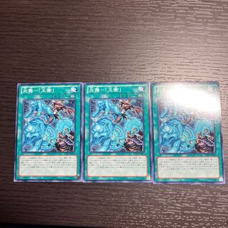 炎舞-「玉衝」 ノーマル JP062