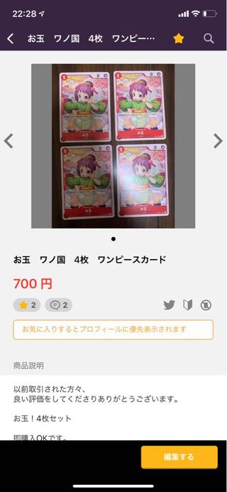 Lynn's exclusive 4 ladles 4 Gordons 100 yen discount