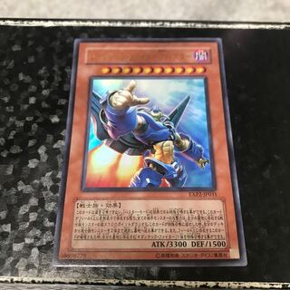 Colossal Fighter/Buster Ultra Rare JP031