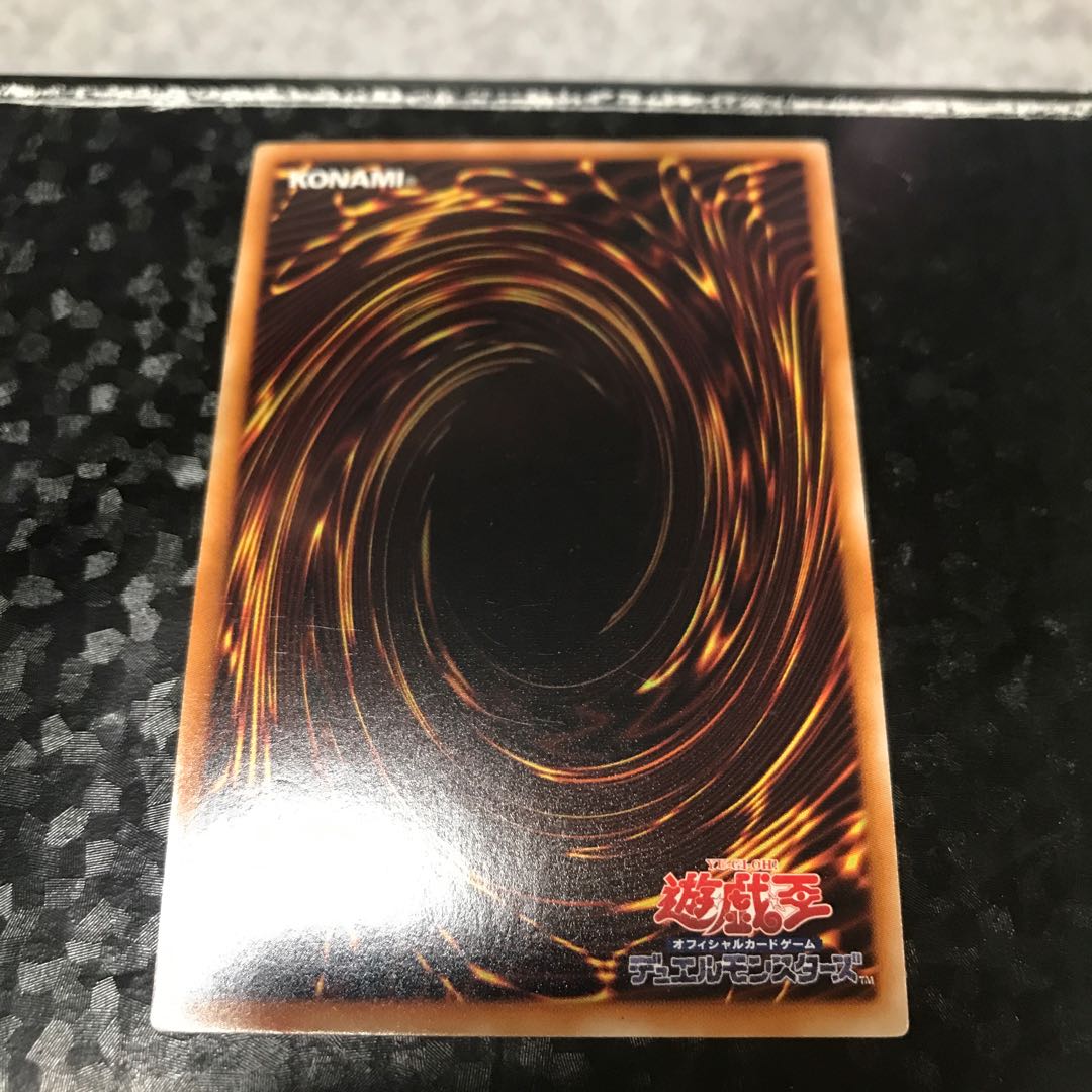 Colossal Fighter/Buster Ultra Rare JP031