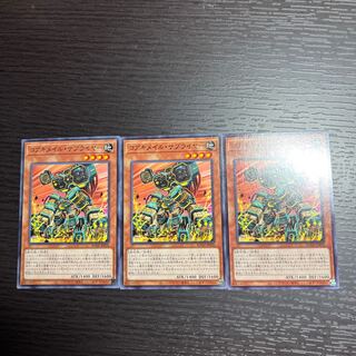 Koa'ki Meiru Supplier Normal JP030