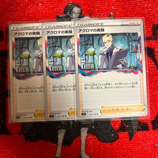 Colress experiment U 095/100 3 sheets